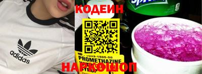 альфа пвп VHQ Изобильный