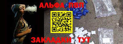 синтетический гашиш Ипатово