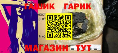 соль курить ск Ирбит