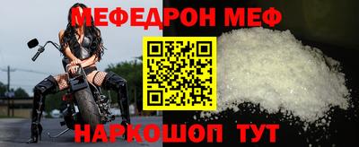 соль ск Гуково