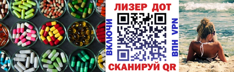 LSD-25 экстази кислота  hydra маркетплейс  Советская Гавань 