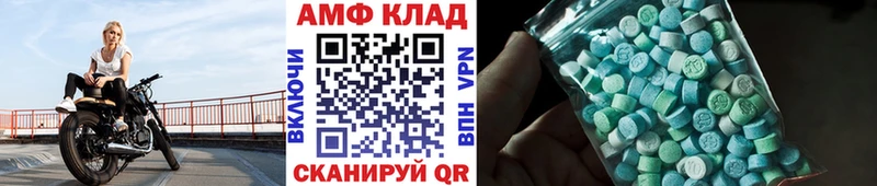 Первитин пудра  мега   Советская Гавань  где найти наркотики 