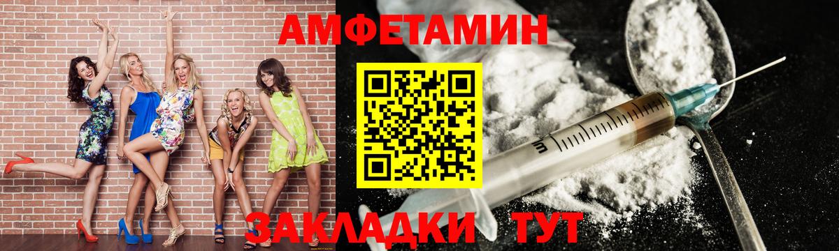 Советская Гавань  Метамфетамин мет  Вход с VPN  Первитин  Метамфетамин мет 