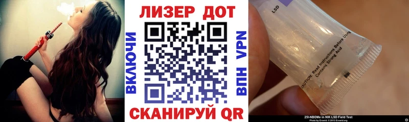 Марки N-bome 1,5мг  Советская Гавань 