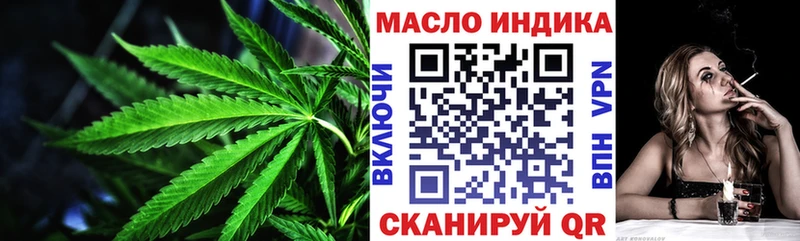 наркотики  Советская Гавань  Дистиллят ТГК концентрат 