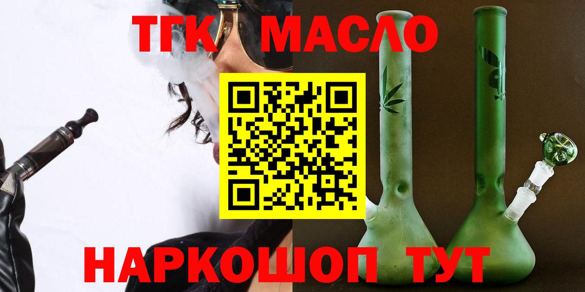 Меф мяу мяу Советская Гавань