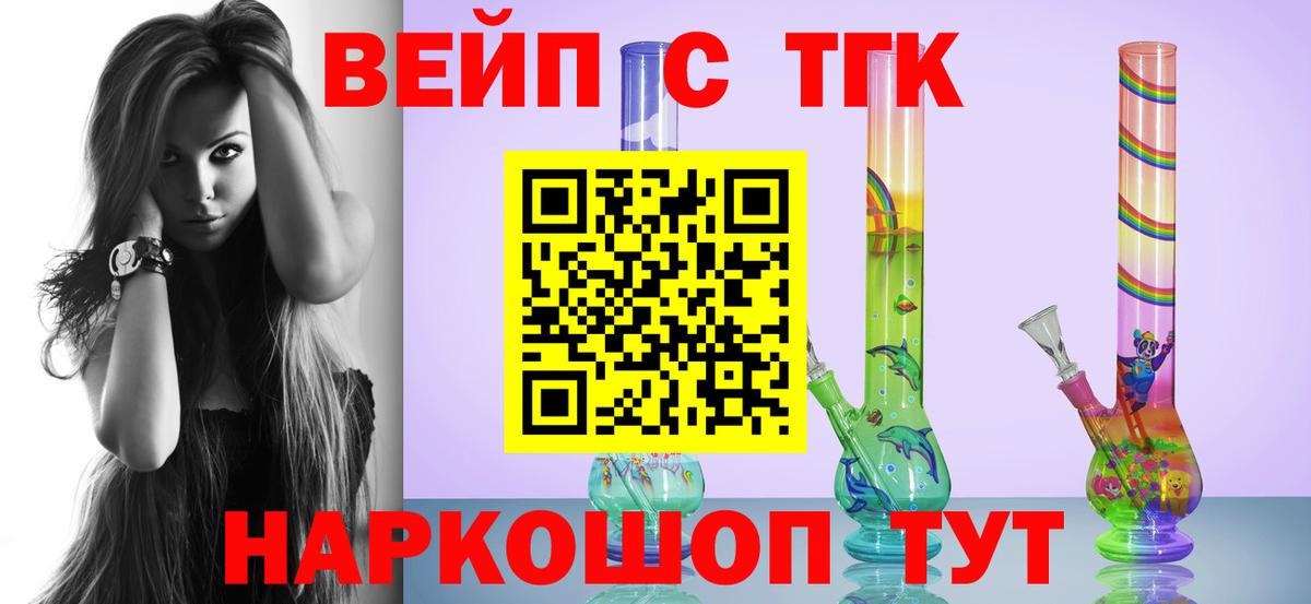 Дистиллят ТГК концентрат Советская Гавань