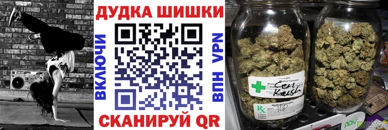 гидра зеркало  shop Telegram  Конопля план  Советская Гавань 