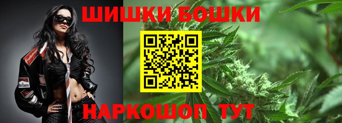 Советская Гавань  Марихуана Amnesia  Бошки Шишки MAZAR  Вход с VPN  Канабис AK-47  Бошки марихуана SATIVA & INDICA 