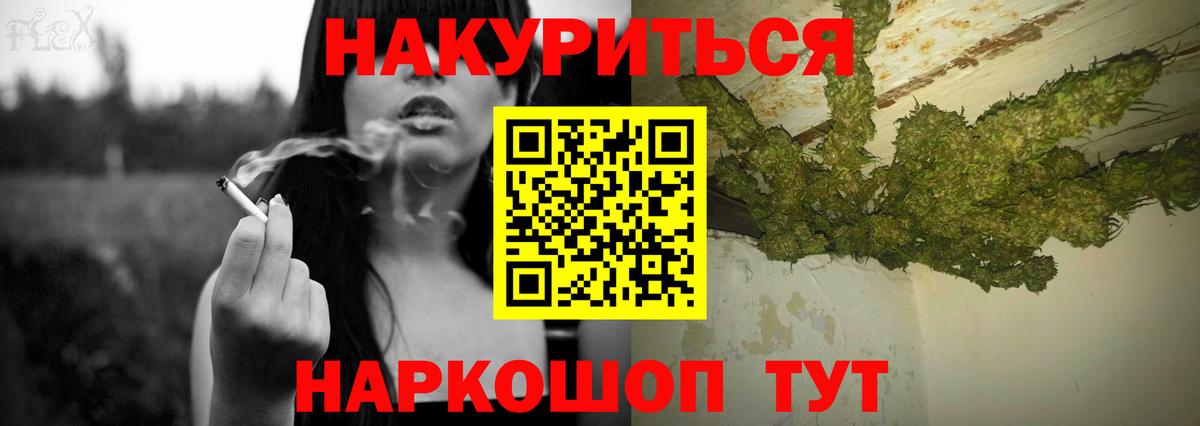Каннабис гибрид Советская Гавань